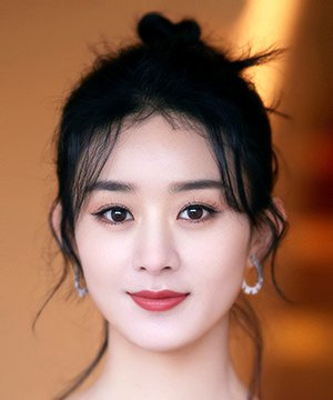 Zhao Li Ying Zhao Li Ying